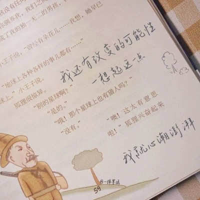 原创兽设世界观构建Furry群